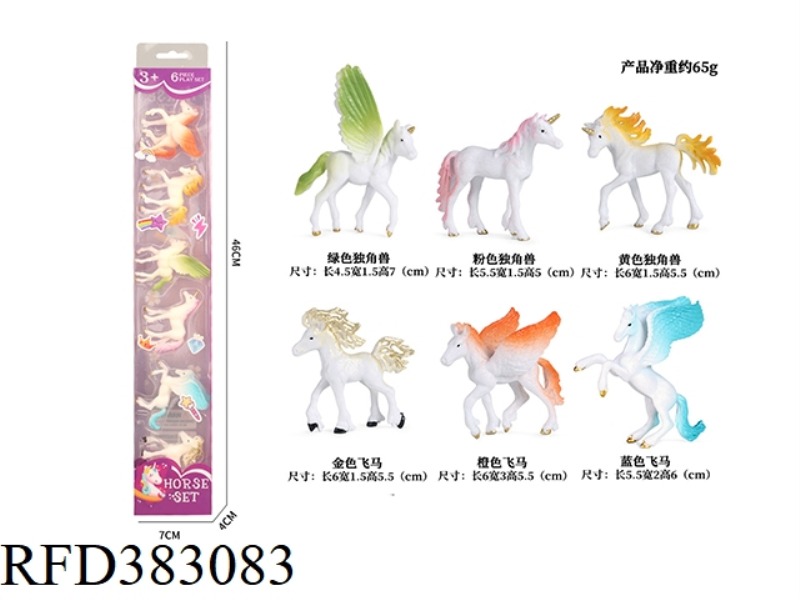 SIX MINI UNICORNS