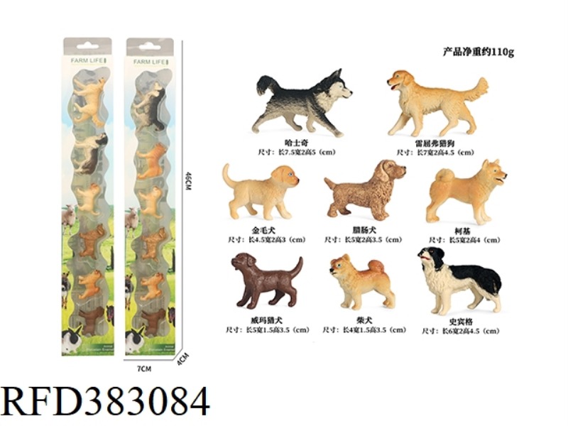 EIGHT MINI PUPPIES
