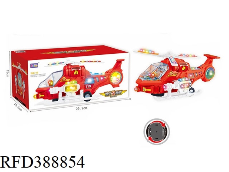 B/O Plane