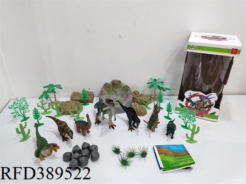 DINOSAUR 7PCS+33 ACCESSORIES