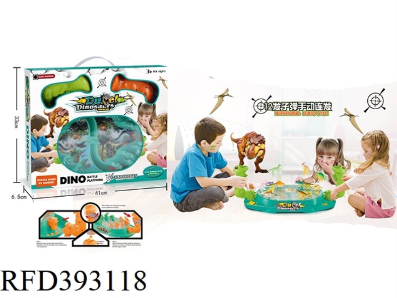 DINOSAUR BATTLE PLATFORM