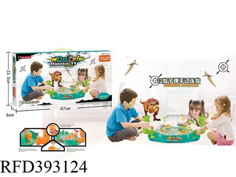 DINOSAUR BATTLE PLATFORM