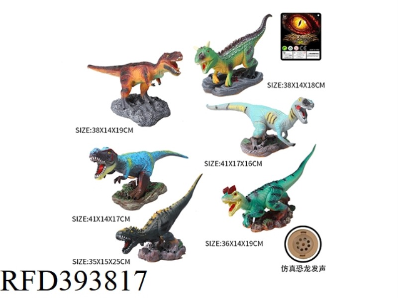 16-INCH SCENE DINOSAUR TOY (6 ASSORTED WITH IC CALL)