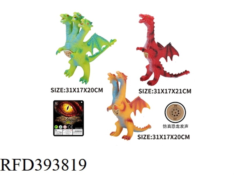 12-INCH VINYL PALM FLYING DRAGON (3 TYPES MIXED WITH IC CALL)