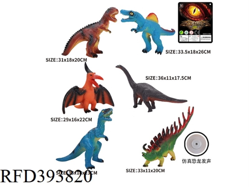14-INCH VINYL DINOSAUR TOY (6 ASSORTED WITH IC SOUND)