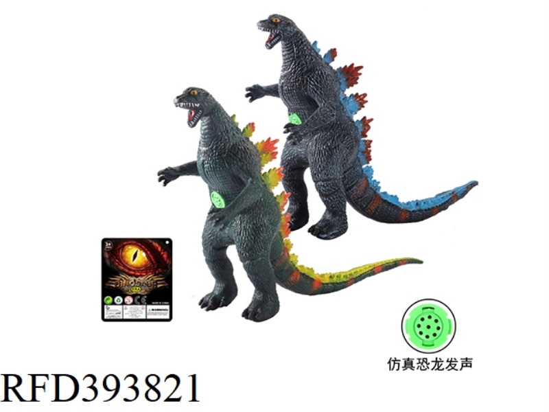 33-INCH VINYL SUPER-BIG GODZILLA (2 COLORS MIXED WITH IC CALL)