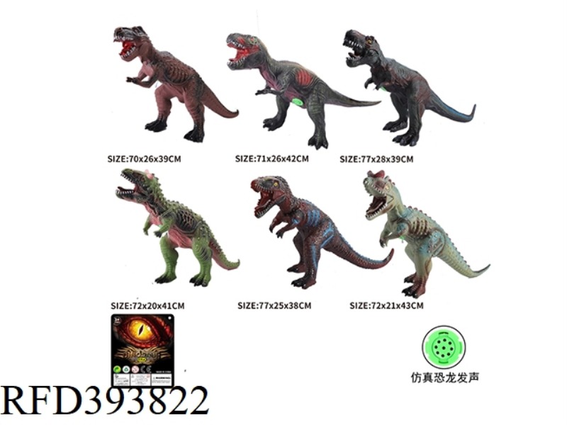 30-INCH SUPER-LARGE VINYL DINOSAURS (6 TYPES ASSORTED WITH IC CALL)