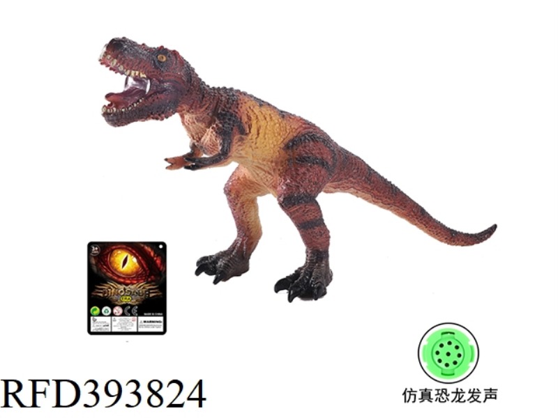 26-INCH VINYL OVERSIZED TYRANNOSAURUS REX (WITH IC CALL)