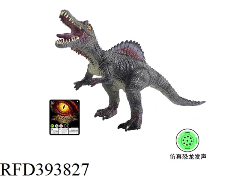 27-INCH VINYL OVERSIZED SPINYBACK DRAGON (WITH IC CALL)