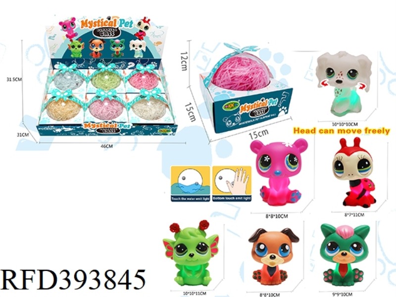 MYSTERIOUS PET SURPRISE BALL (6 STYLES) 6PCS