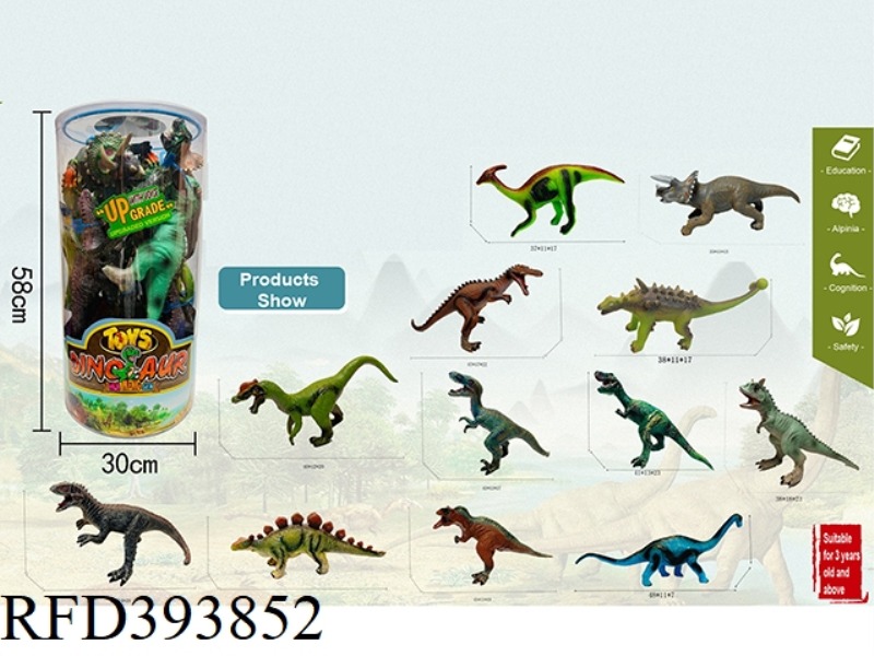 MEDIUM DINOSAUR SUIT-WITH VOCAL (12 STYLES RANDOM MIXED) 20PCS
