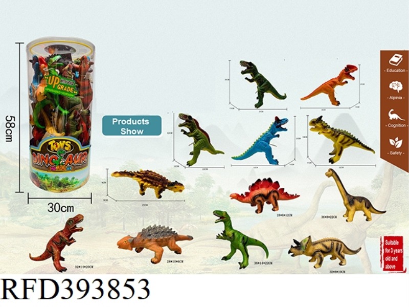 DINOSAUR SUIT-WITH SOUND (12 STYLES ARE MIXED RANDOMLY) 28PCS