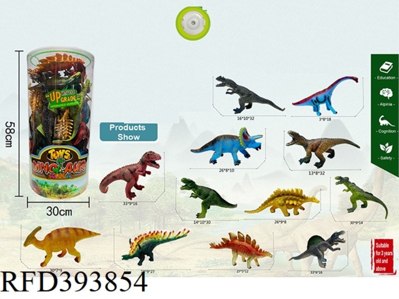 SMALL DINOSAUR SUIT-WITH SOUND (12 STYLES RANDOM MIXED) 36PCS