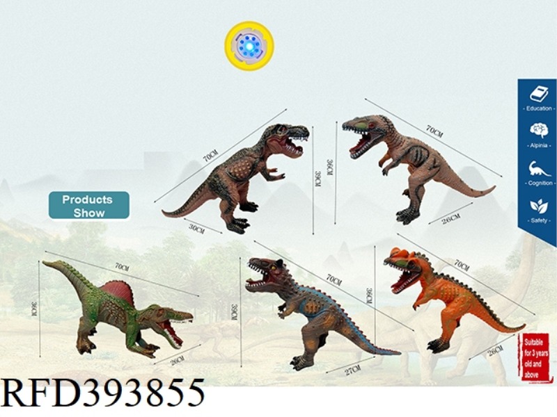 SIMULATION BIG DINOSAUR-WITH SOUND AND LIGHT (5 STYLES ARE RANDOMLY MIXED)