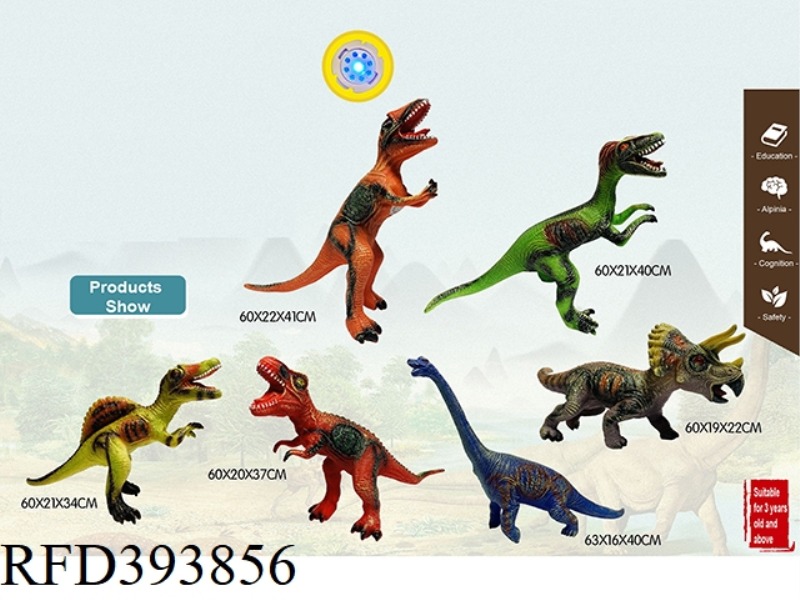 SIMULATION BIG DINOSAUR-WITH SOUND AND LIGHT (6 STYLES ARE RANDOMLY MIXED)