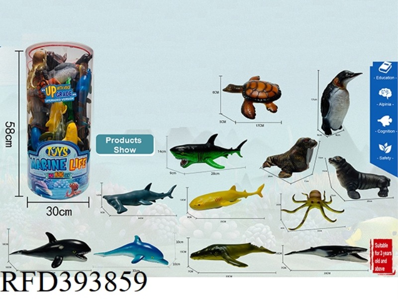 SEA ANIMAL SUIT-WITH MUSIC (12 STYLES) 36PCS