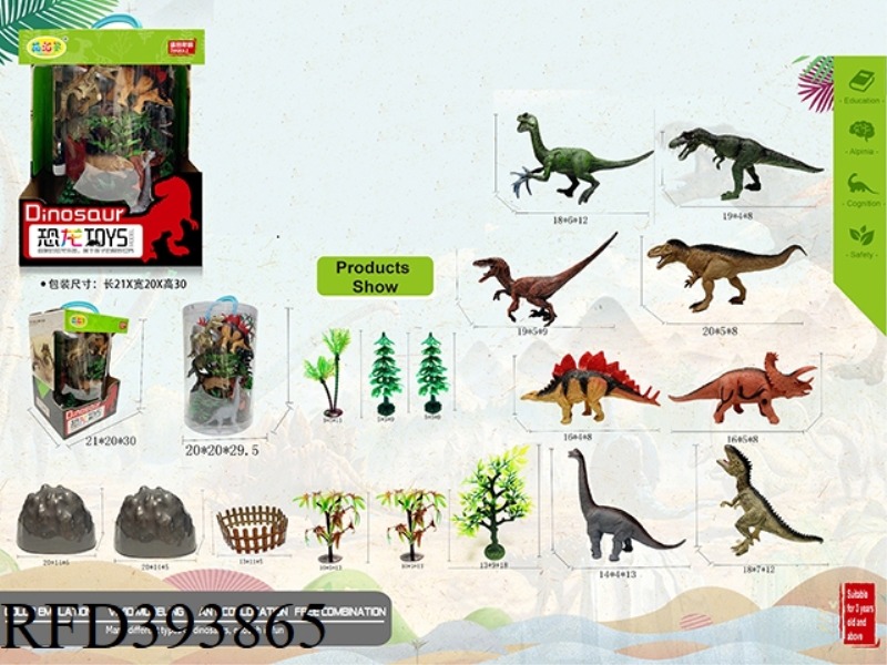 REAL DINOSAUR SCENE SET (8 STYLES)