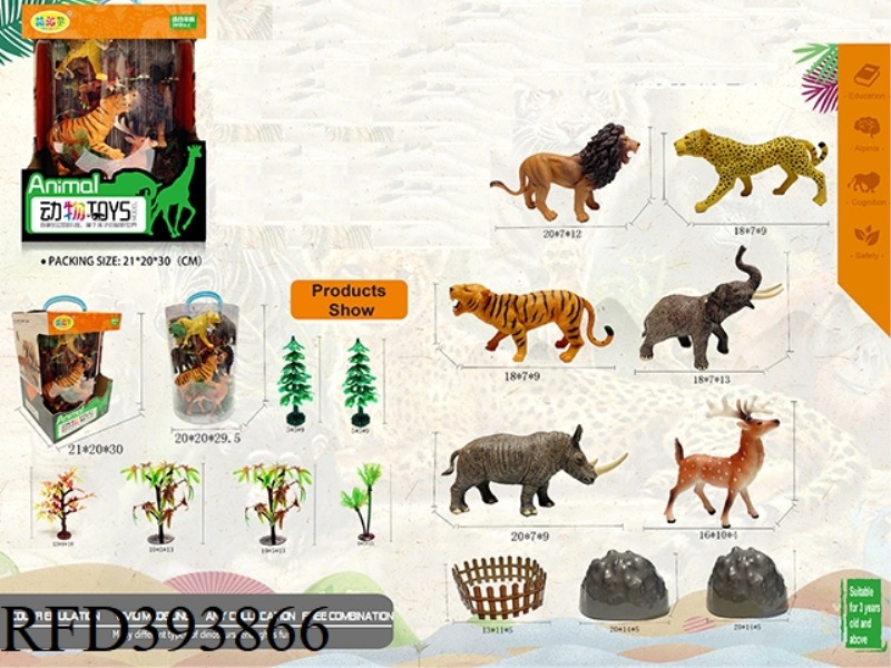 REAL ANIMAL SCENE SET (6 STYLES)