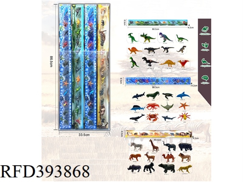 ANIMAL SET (3 THEMES: DINOSAUR, ANIMAL, OCEAN)
