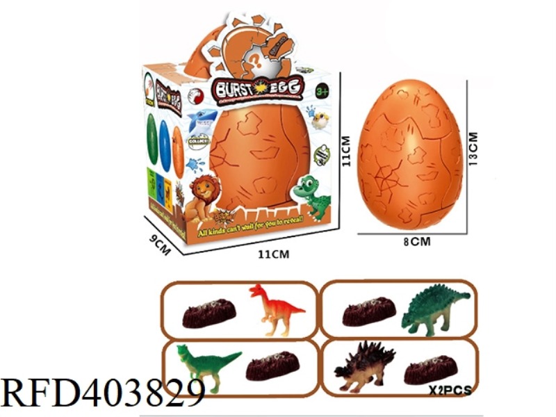 DINOSAUR BLAST EGG
