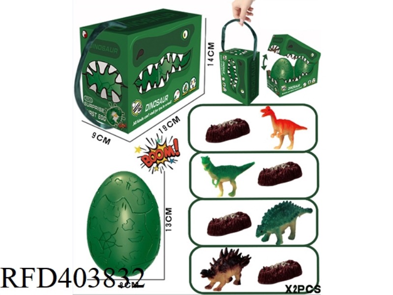 2PCS DINOSAUR BLASTING EGG