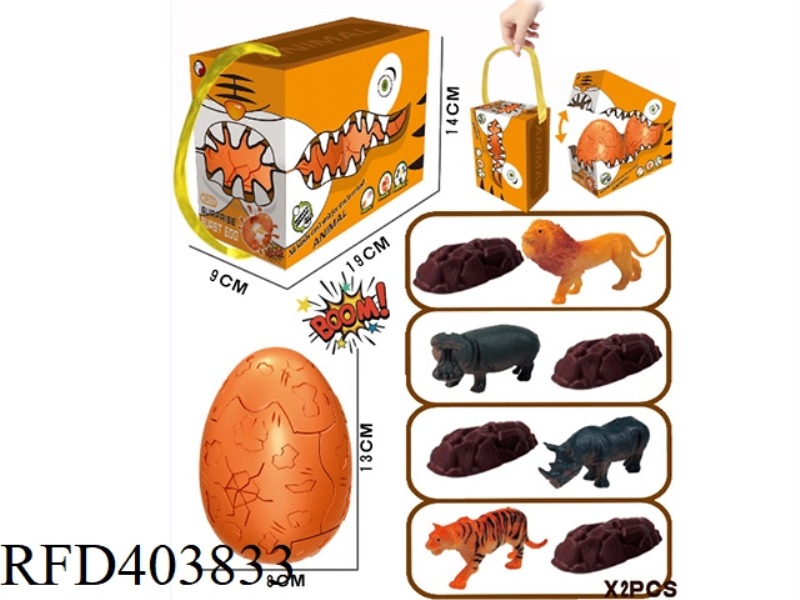 2PCS ANIMAL BLASTING EGG