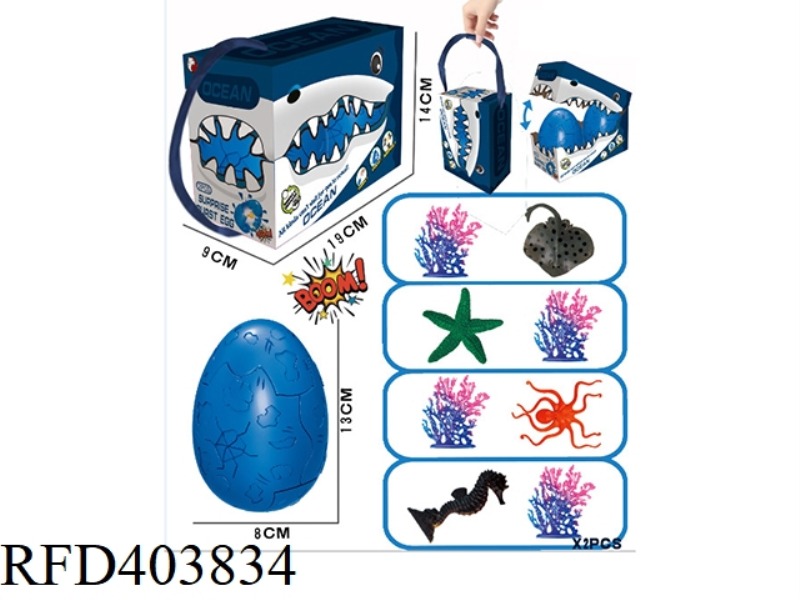 2PCS OCEAN BLASTING EGG