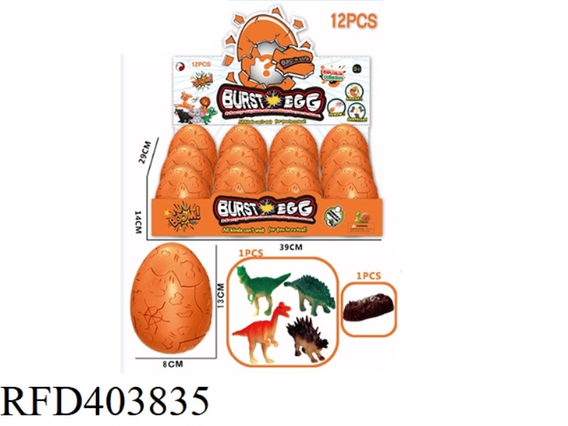 12PCS DINOSAUR BLASTING EGG