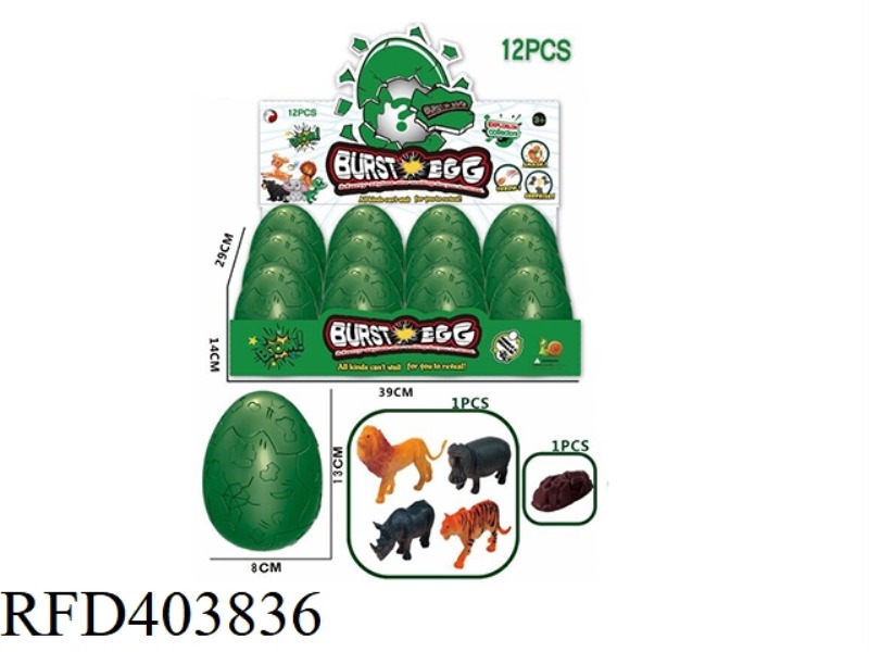 12PCS ANIMAL BLASTING EGG