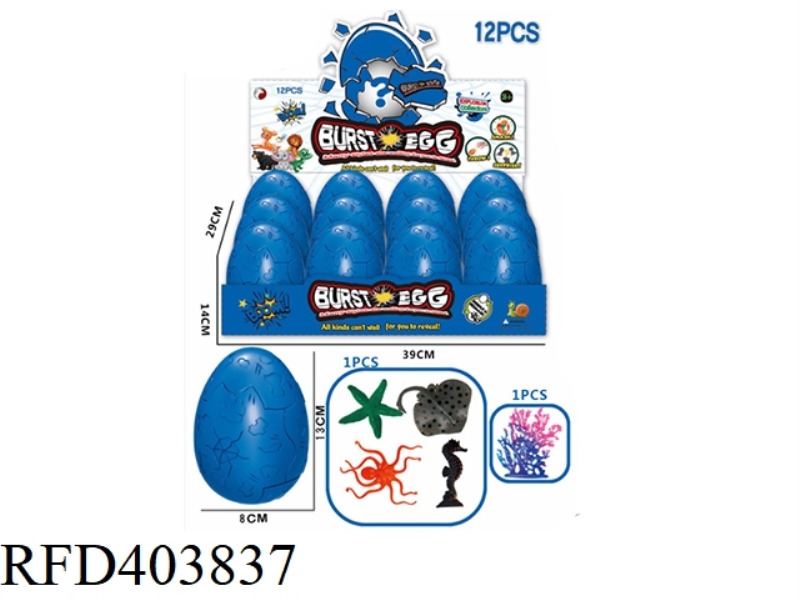 12PCS OCEAN BLASTING EGG