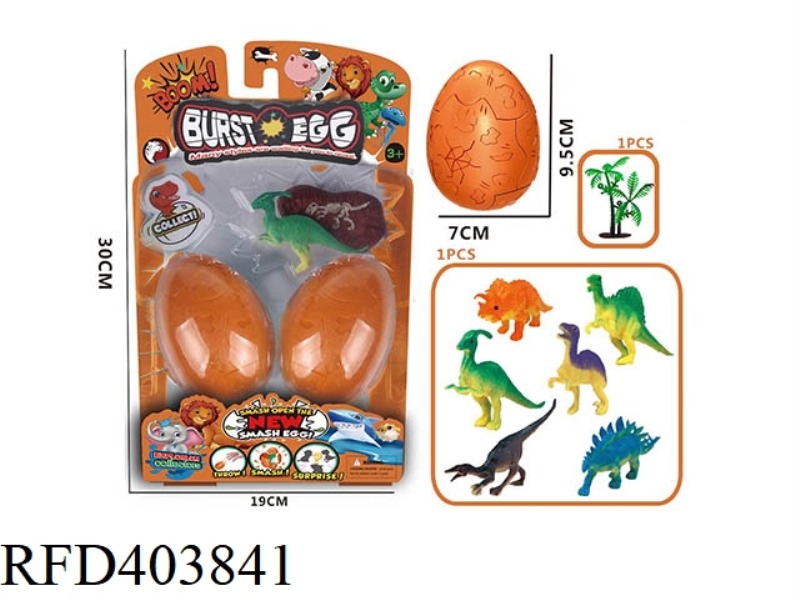 2PCS DINOSAUR BLASTING EGG