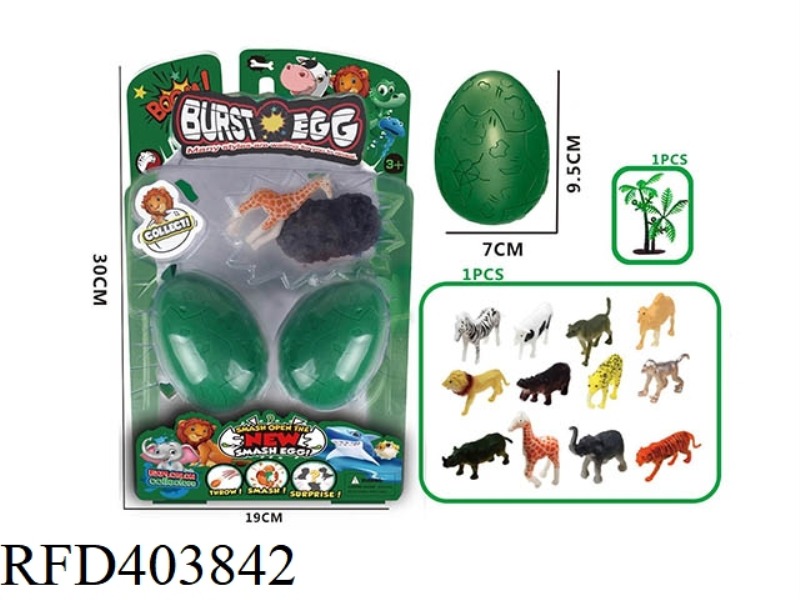 2PCS ANIMAL BLASTING EGG