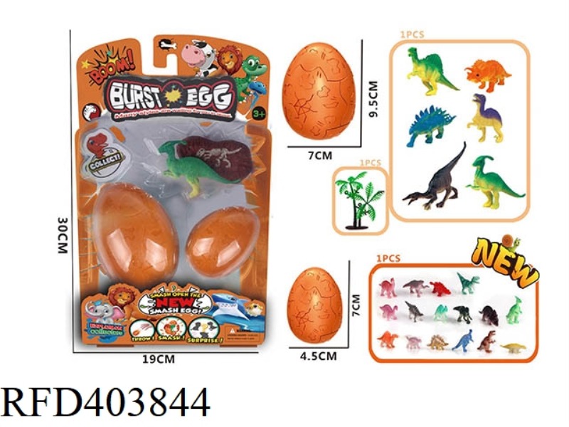 2PCS DINOSAUR BLASTING EGG