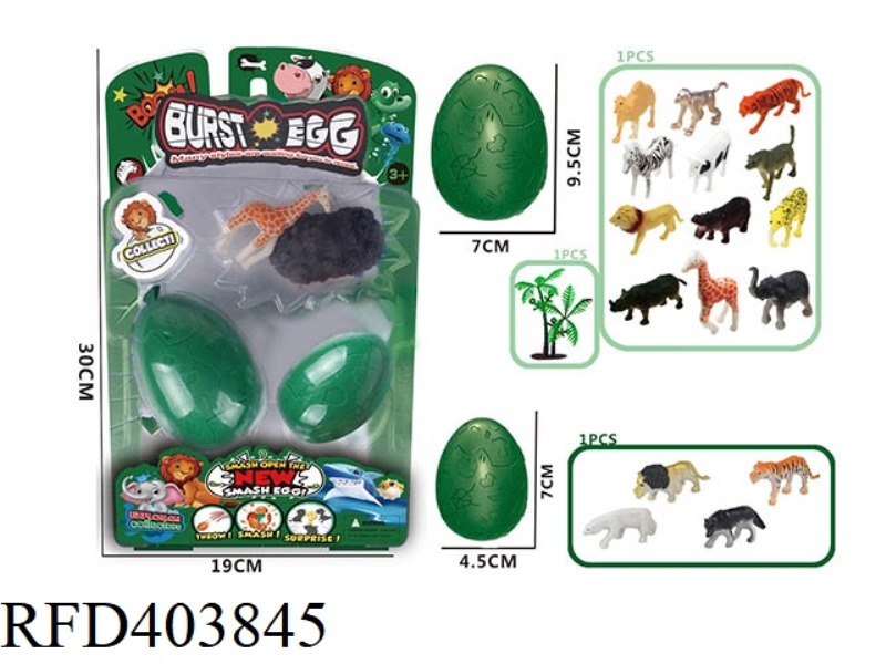 2PCS ANIMAL BLASTING EGG