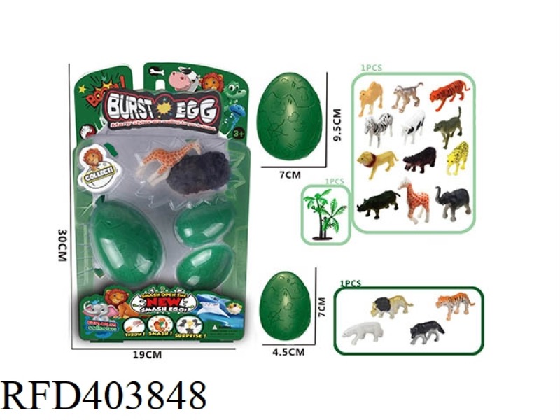 3PCS ANIMAL BLASTING EGG