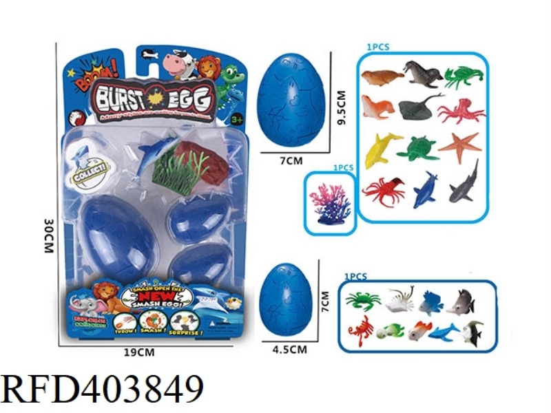 3PCS OCEAN BLASTING EGG