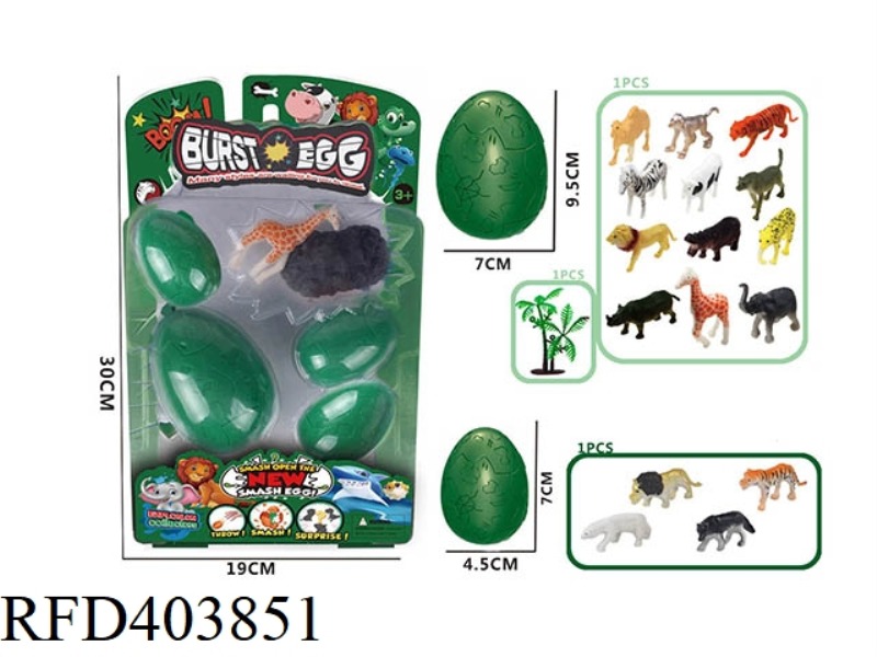 4PCS ANIMAL BLASTING EGG