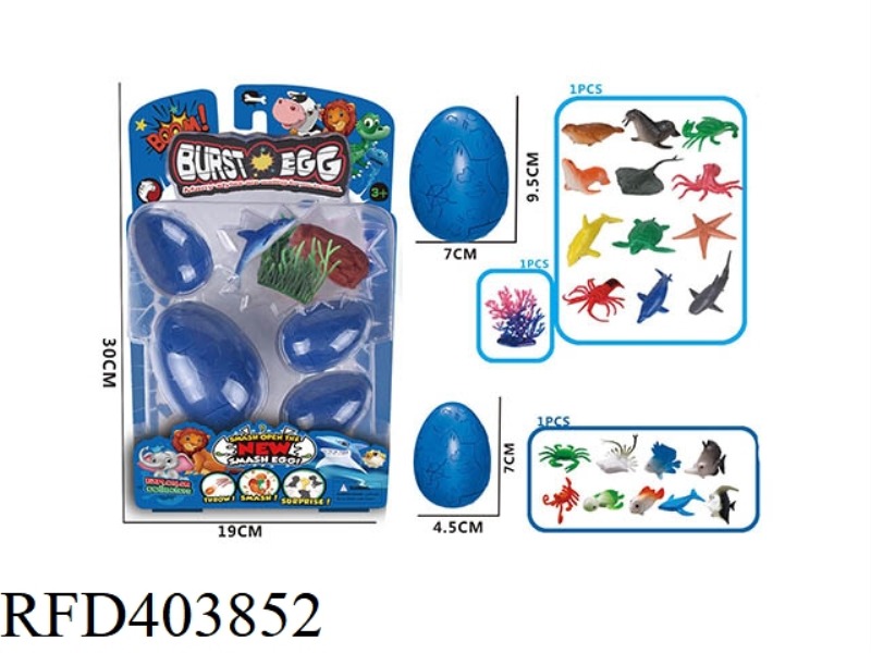 4PCS OCEAN BLASTING EGG