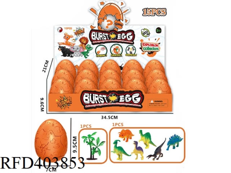 15PCS DINOSAUR BLASTING EGG