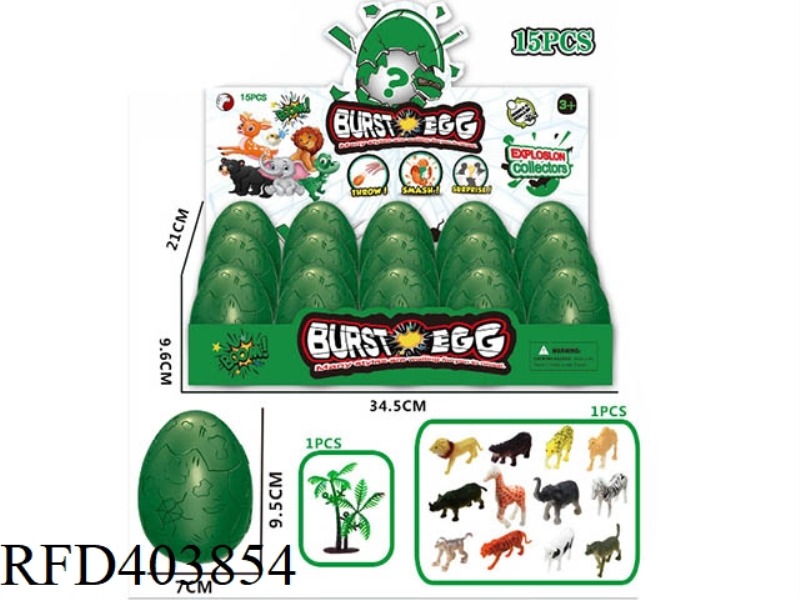 15PCS ANIMAL BLASTING EGG