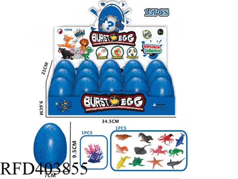 15PCS OCEAN BLASTING EGG