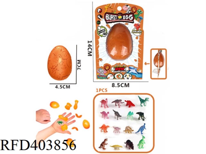 DINOSAUR BLAST EGG