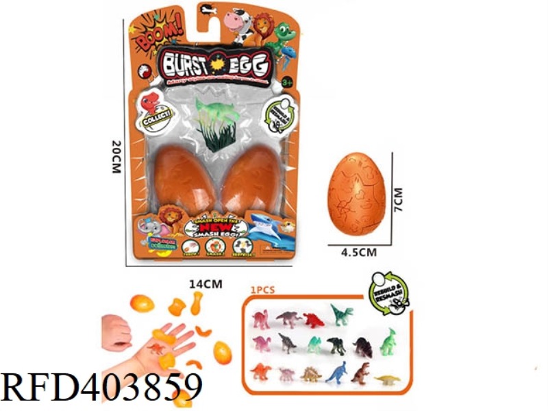 2PCS DINOSAUR BLASTING EGG
