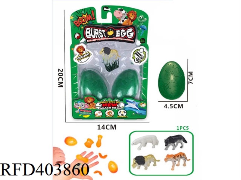 2PCS ANIMAL BLASTING EGG