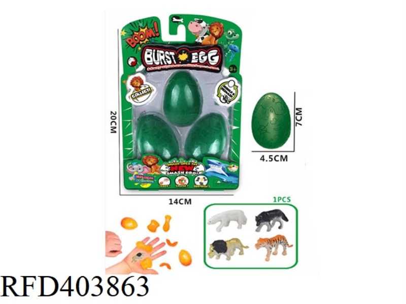 3PCS ANIMAL BLASTING EGG
