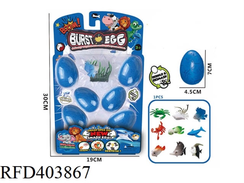 6PCS OCEAN BLASTING EGG