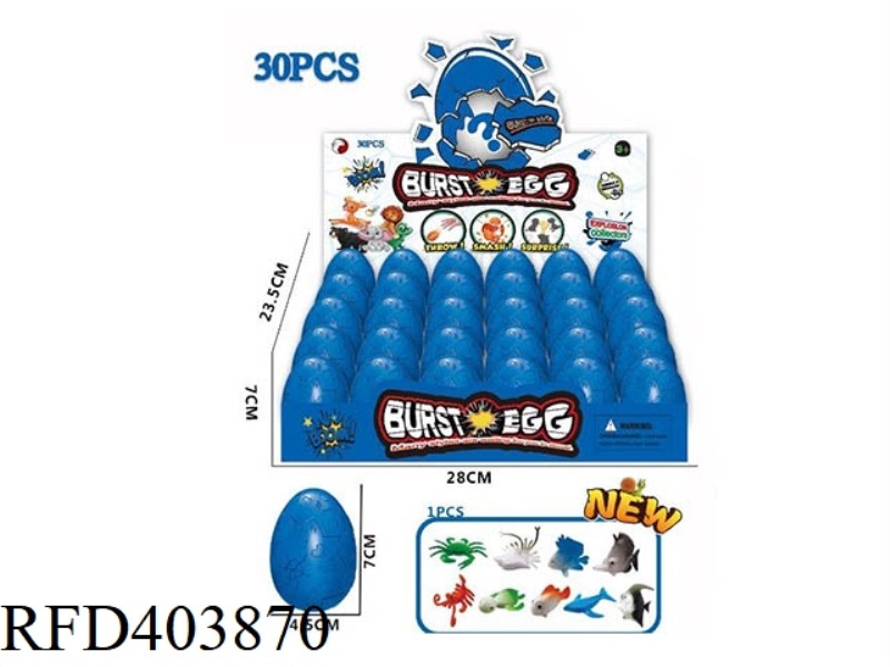 30PCS OCEAN BLASTING EGG