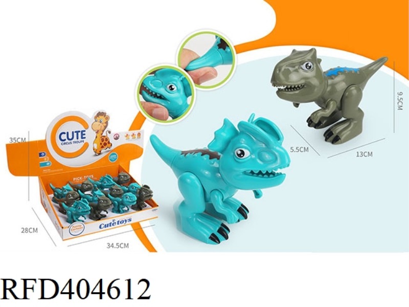 TWISTUO MUSIC DINOSAUR 4 STYLES 2 COLORS MIXED (BLUE, GRAY) 12PCS