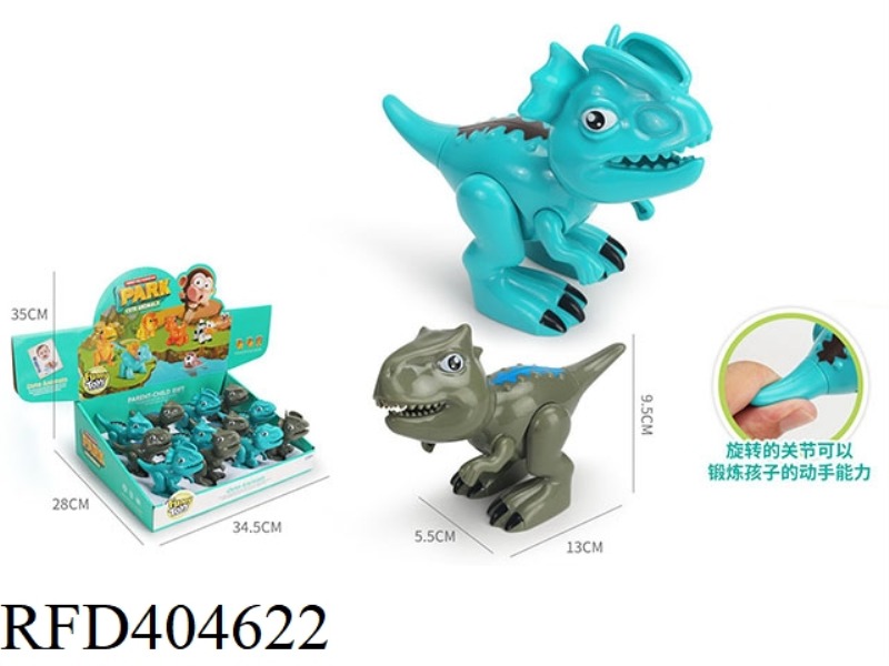 TWISTUO MUSIC DINOSAUR 4 STYLES 2 COLORS MIXED (BLUE, GRAY) 12PCS