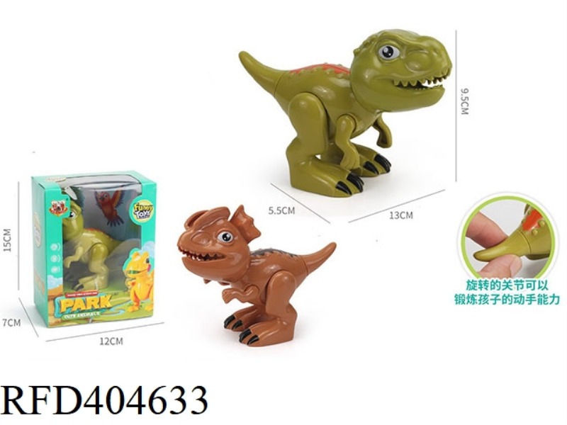 TWISTUO MUSIC DINOSAUR 4 STYLES 2 COLORS MIXED (GREEN, BROWN)